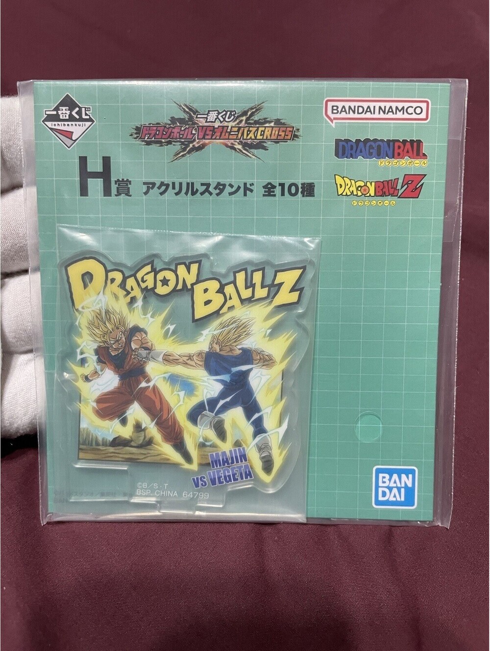 Dragon Ball Ichibankuji Acrylic Stand HPrize VS Omnibus Cross Goku Vegeta Bandai